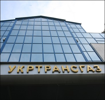 "Укртрансгаз" переплатил за компьютерное оборудование 93 млн грн