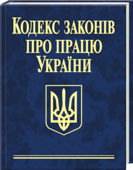 В Ивано-Франковской области предприятие  незаконно использовало труд несовершеннолетних парней