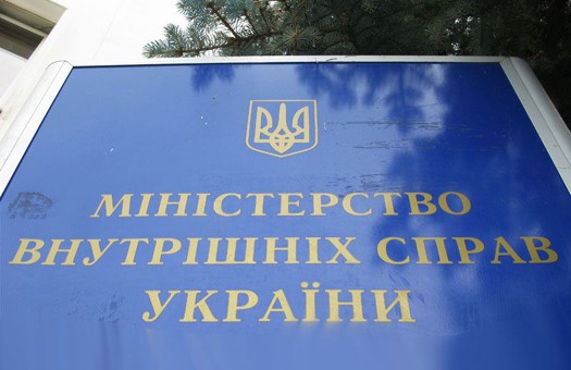 Для раскрытия тройного убийства на Николаевщину выехала группа МВД