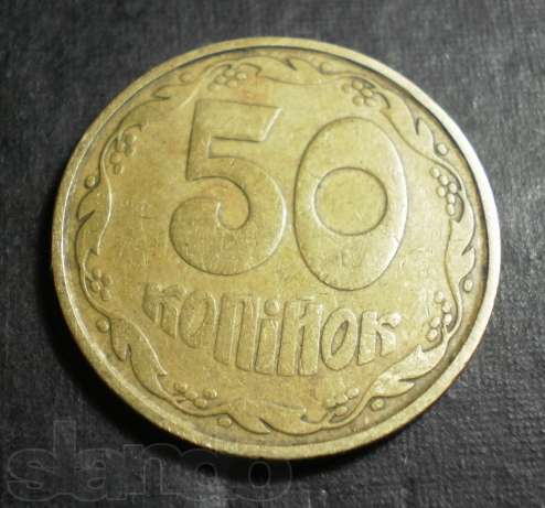 С 1 октября в Украине появиться новая 50-копеечная монета