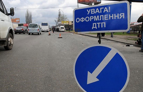 ДТП в Киеве: от удара у легковушки вырвало задний мост