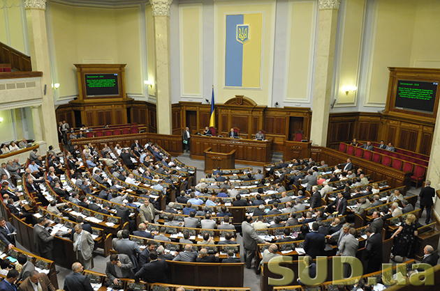 Парламентарии ввели новый судебный сбор