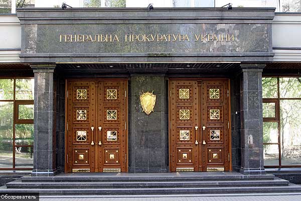 Пшонка назначил прокуроров Черновицкой и Ровенской областей