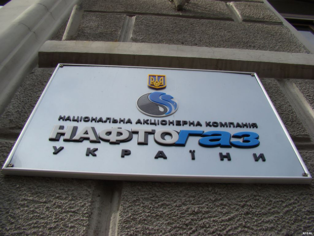 Предприятия-должники вернули НАК «Нефтегаз Украины» 52 млн грн