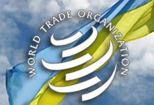 Подготовили проект предложений для присоединения Украины к ВТО
