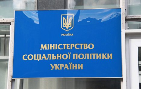 Минсоцполитики подготовило план погашения задолженности по соцвыплатам