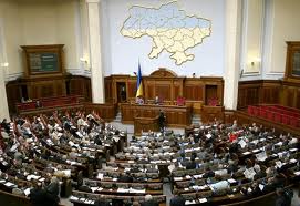 Информация о результатах работы Верховной Рады на пленарных заседаниях 5 ноября 2013
