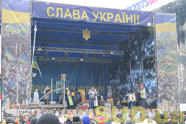 Евромайдан 20.02.2014