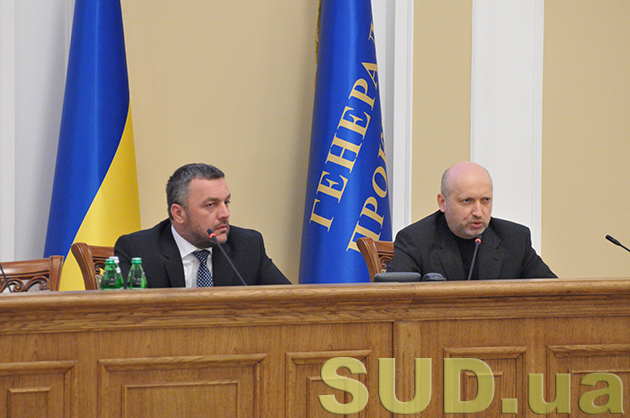 Представление нового генерального прокурора Украины 25.02.2014