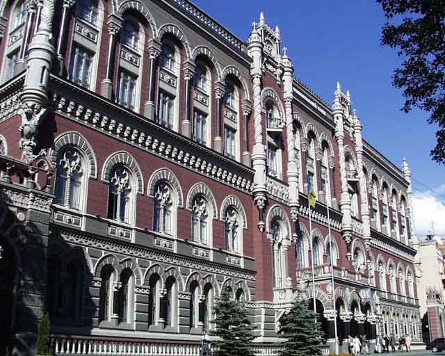 Председатель НБУ обсудил с представителями Еврокомиссии возможную финансовую поддержку Украине 
