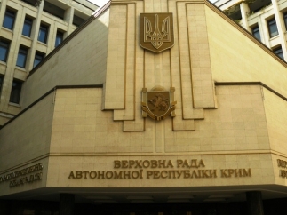 Верховный Совет АРК принял декларацию о независимости Крыма и г. Севастополя