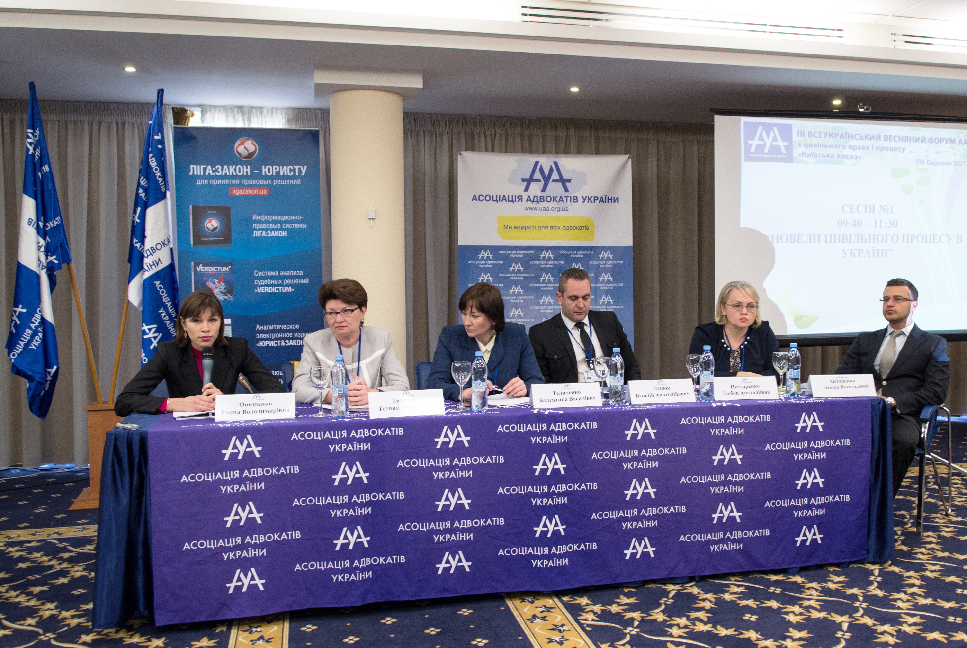 Заместитель министра юстиции рассказала адвокатам о реформах, которые внедряет Минюст