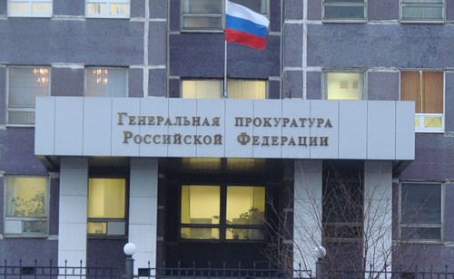 Генеральная прокуратура РФ присоединилась к информационной войне,- пресс-служба ГПУ