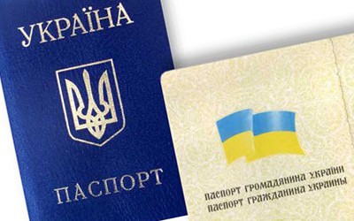 Аннулированы бланки паспортов украинских граждан, которые остались на территории АРК 