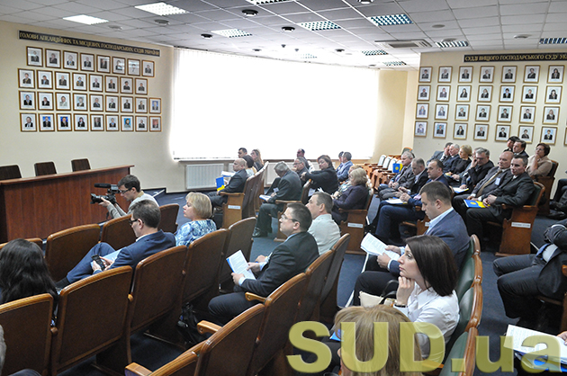 Конференция хозяйственных судов 6.04.2014
