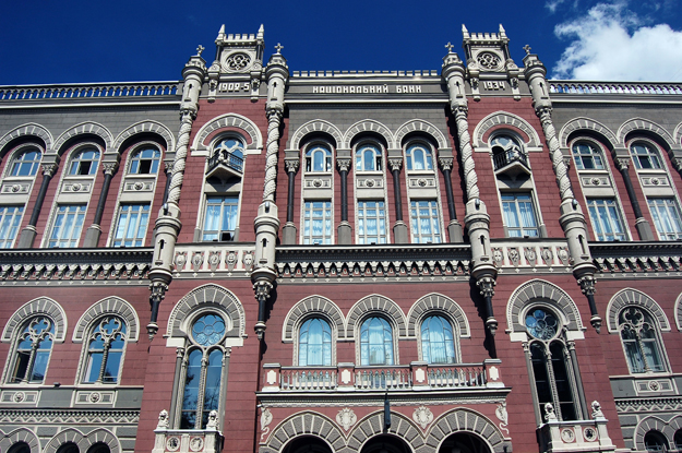 Нацбанк опубликовал информацию о собственниках украинских банков