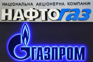 Украина подаст иск в Стокгольмский арбитражный суд по контракту  Нафтогаза с Газпромом. ВИДЕО