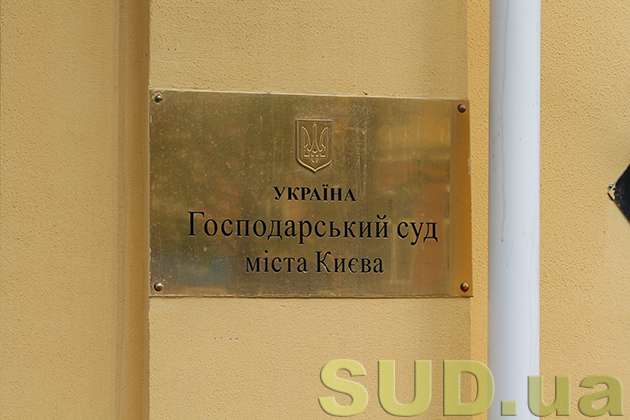 Выборы председателя Хозсуда Киева 14.04.2014