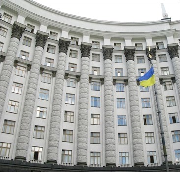 Государственный земельный банк ликвидируют