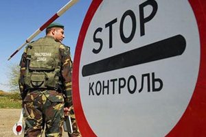 На государственной границе вводится новая отметка об отказе во въезде в Украину