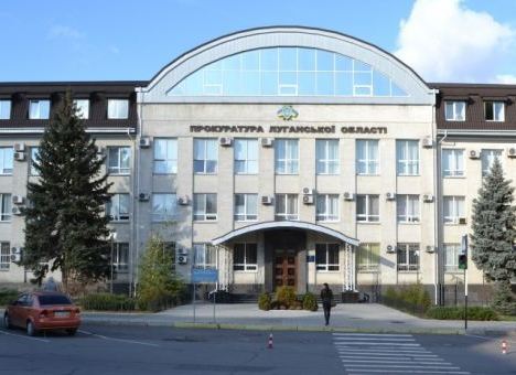 Здание прокуратуры Луганской области захватили вооруженные люди