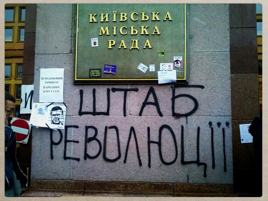 25 мая здание КГГА будет готово принять сотрудников
