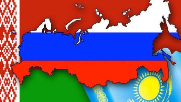 28 мая Россия, Беларусь и Казахстан подпишут договор о ЕАЭС