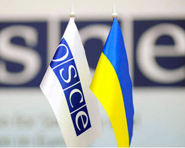 Рада ратифицировала меморандум о размещении спецмиссии ОБСЕ в Украине. ВИДЕО