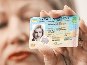 Выдача украинских биометрических паспортов начнется с 1 января 2015. ВИДЕО