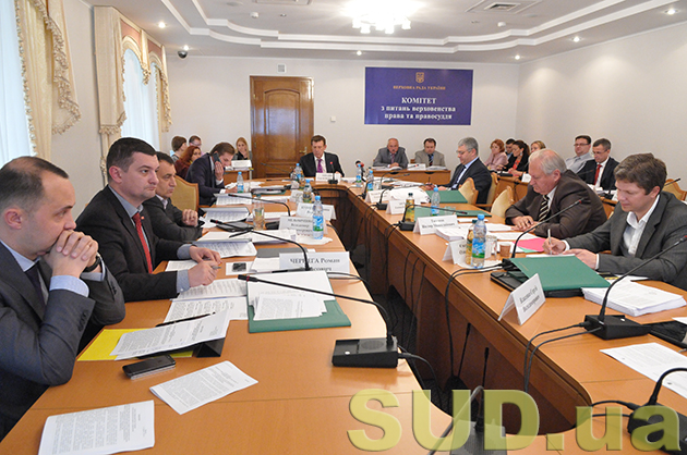 Комитет ВР по вопросам верховенства права и правосудия 4.06.2014