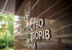 Кабмин решил создать Государственную фискальную службу