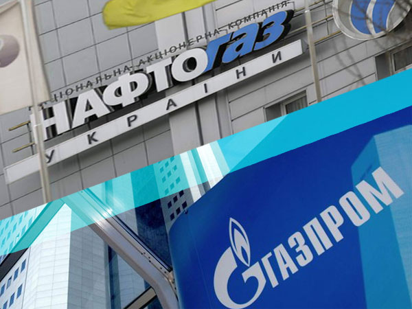 Нафтогаз подал иск в Стокгольмский арбитраж против Газпрома