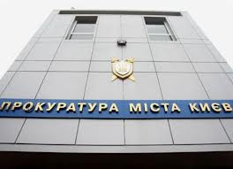 Киевская прокуратура взялась за предпринимателей, которые отказались платить долги