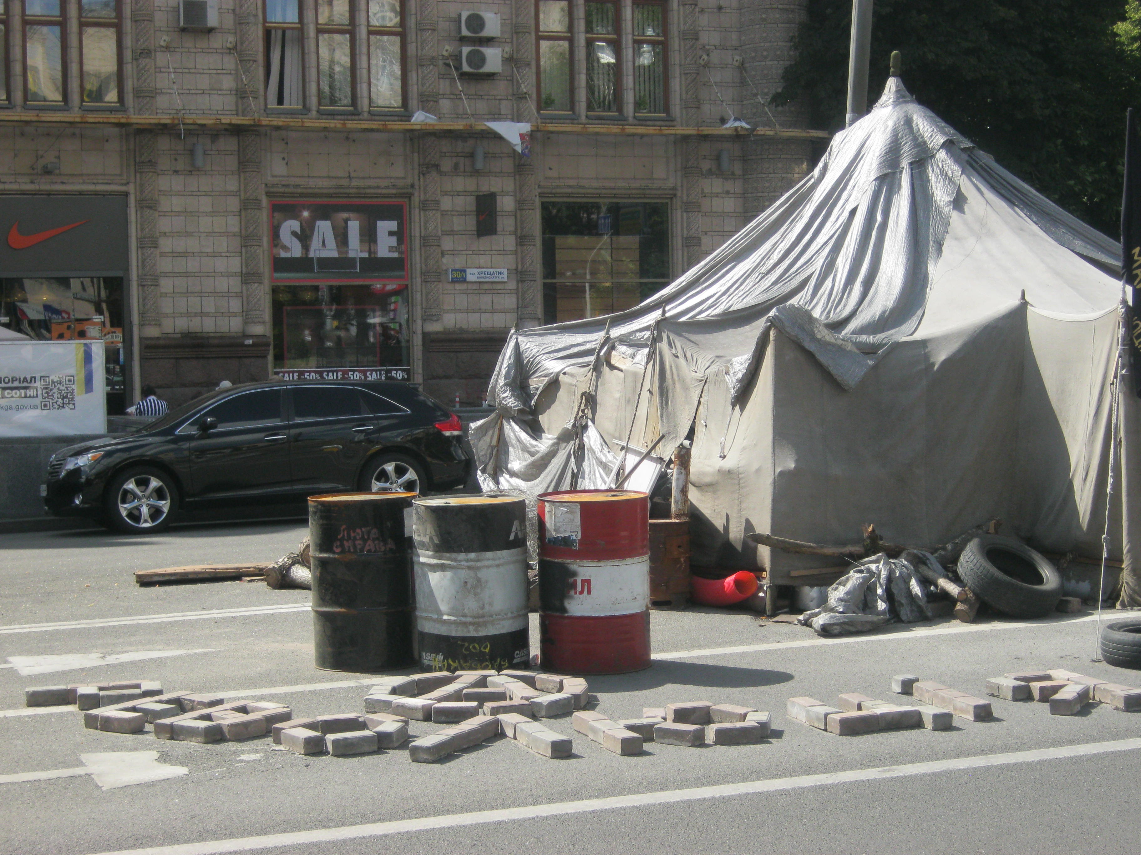 В Киеве начали разбирать баррикады