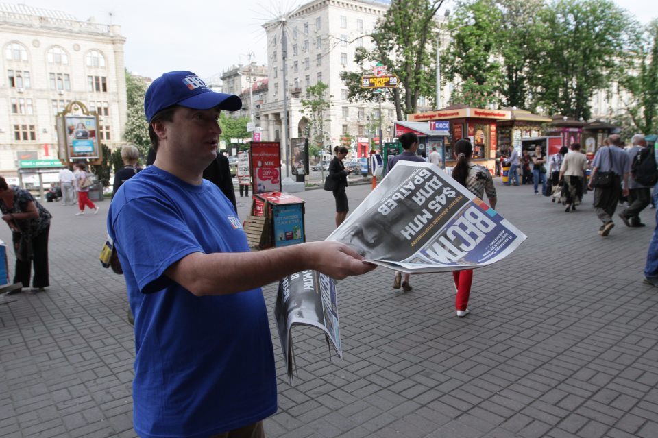 Майдановцы требуют от Государственной фискальной службы прекратить деятельность «Вестей»