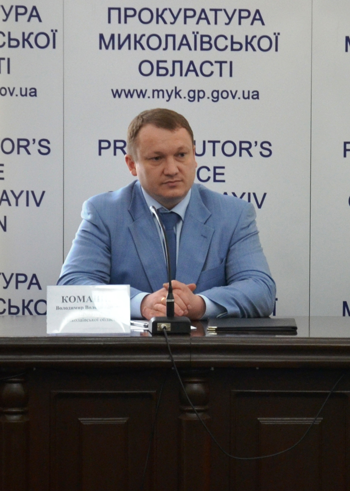 Коллективу прокуратуры Николаевской области представили нового руководителя