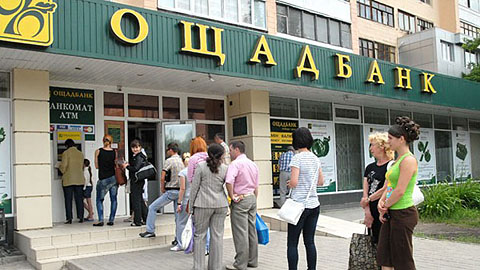 Ощадбанк начинает обслуживание украинских вкладчиков в Крыму