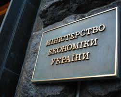 Минэкономразвития создает внутренние рабочие органы в нарушение законов? ВИДЕО