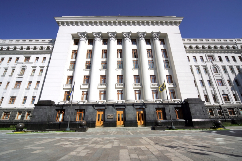 В Администрации Президента презентовали Национальную модель управления реформами