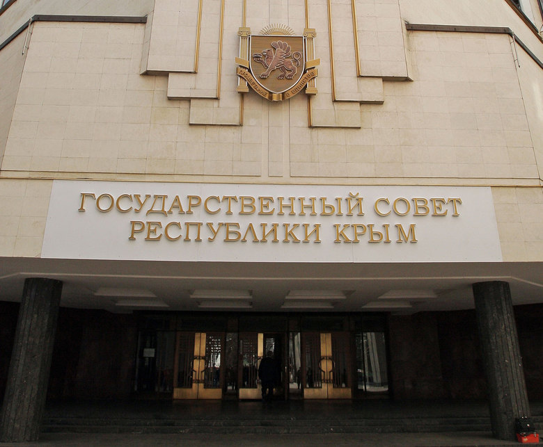 В Крыму во втором чтении приняли закон о выкупе стратегических объектов в АРК