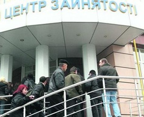 Чиновники Государственного центра занятости незаконно использовали 150 млн. грн