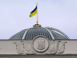 Верховная Рада Украины приняла Закон "О санкциях"