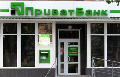 В Мелитополе неизвестные подорвали отделение банка