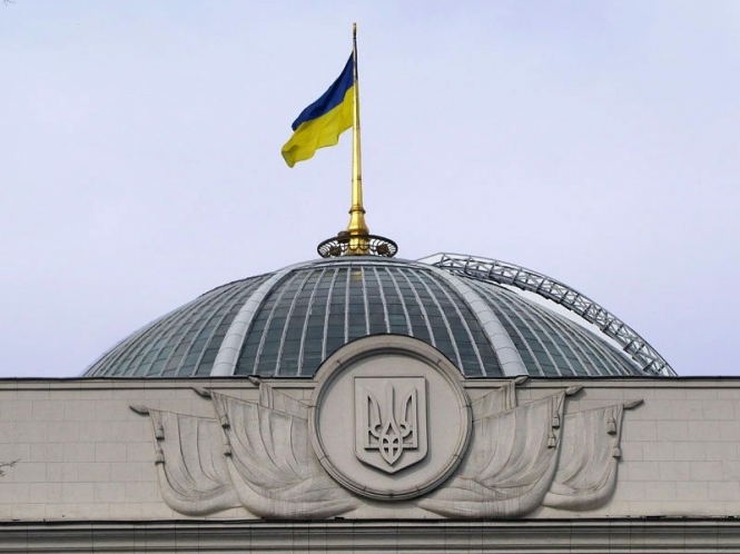 Закон Украины о санкциях против стран-агрессоров сегодня вступил в силу. ВИДЕО