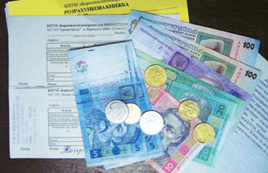 С 1 октября в Украине будет действовать новый порядок назначения жилищных субсидий