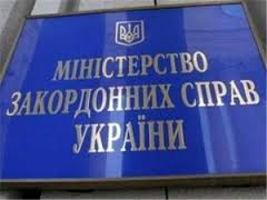 Украина вручила ноту российскому послу в связи с незаконными действиями правоохранителей РФ в отношении Н.Савченко