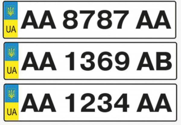 В Украине номерные знаки будут изготовлять по европейскому образцу. ВИДЕО