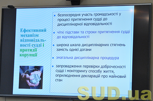 Круглый стол на тему ликвидации хозсудов 2.10.2014