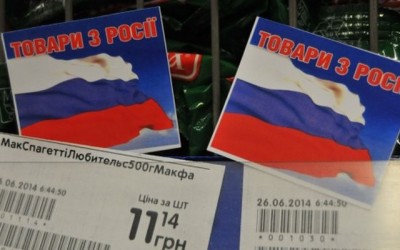 Киевские магазины будут в обязательном порядке маркировать российскую продукцию