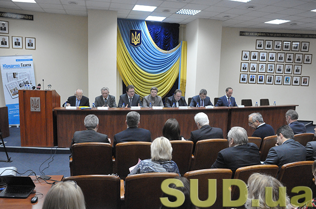 В Высшем хозяйственном суде Украины обсудили перспективы судебной реформы